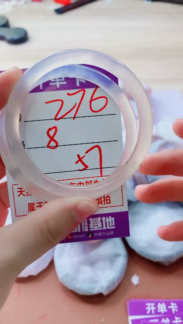 玛瑙/玉髓手镯未镶嵌276