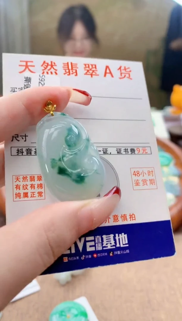 颈饰18K金镶嵌翡翠 天然A货翡翠挂件