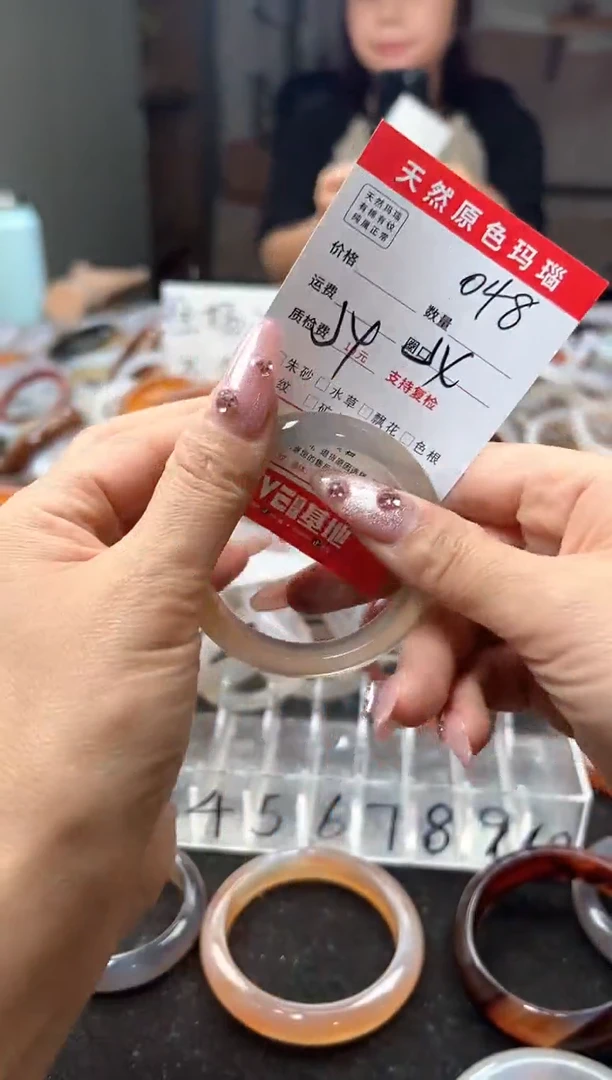 玛瑙/玉髓手镯未镶嵌048