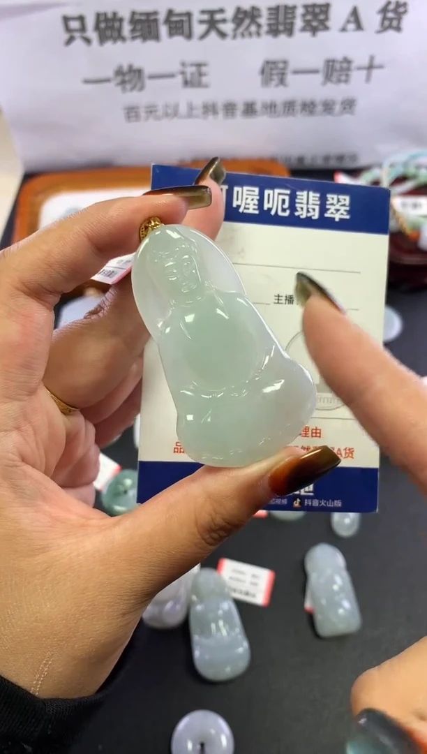 颈饰未镶嵌翡翠231