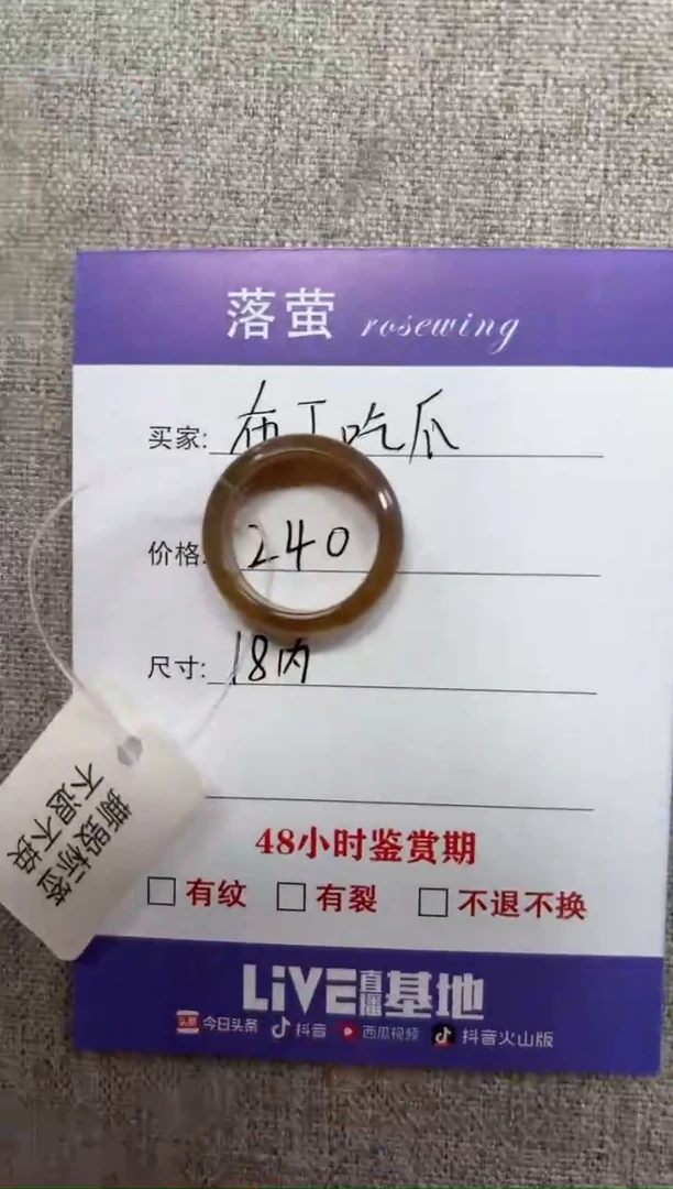 和田玉（糖玉）戒指未镶嵌布****?1