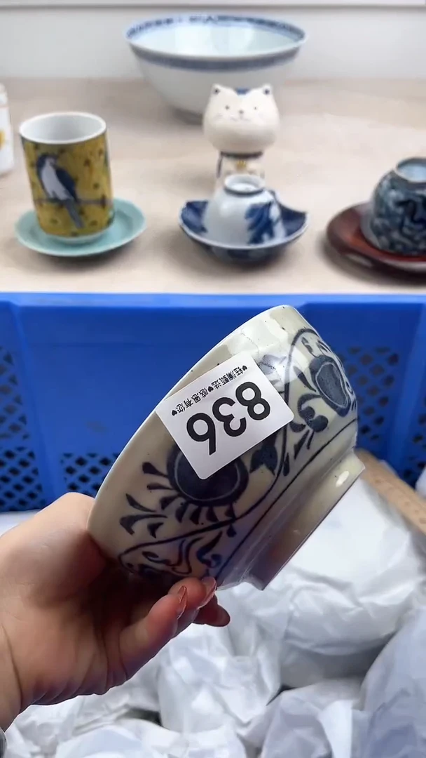 【闪购商品】瓷片836，，，，，，