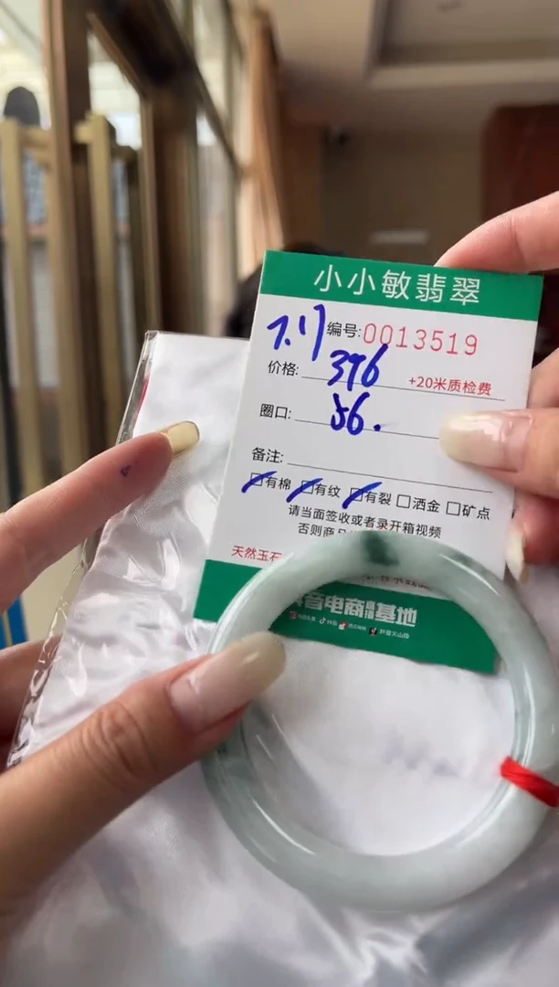 翡翠手镯未镶嵌A货手镯