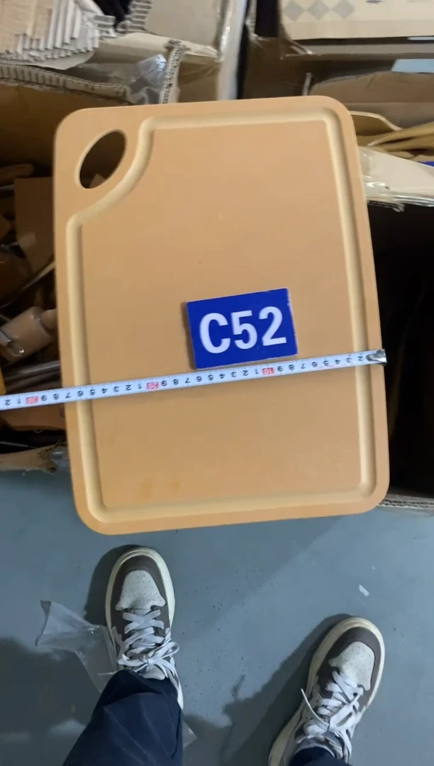 木闪购2025/6/7 C52