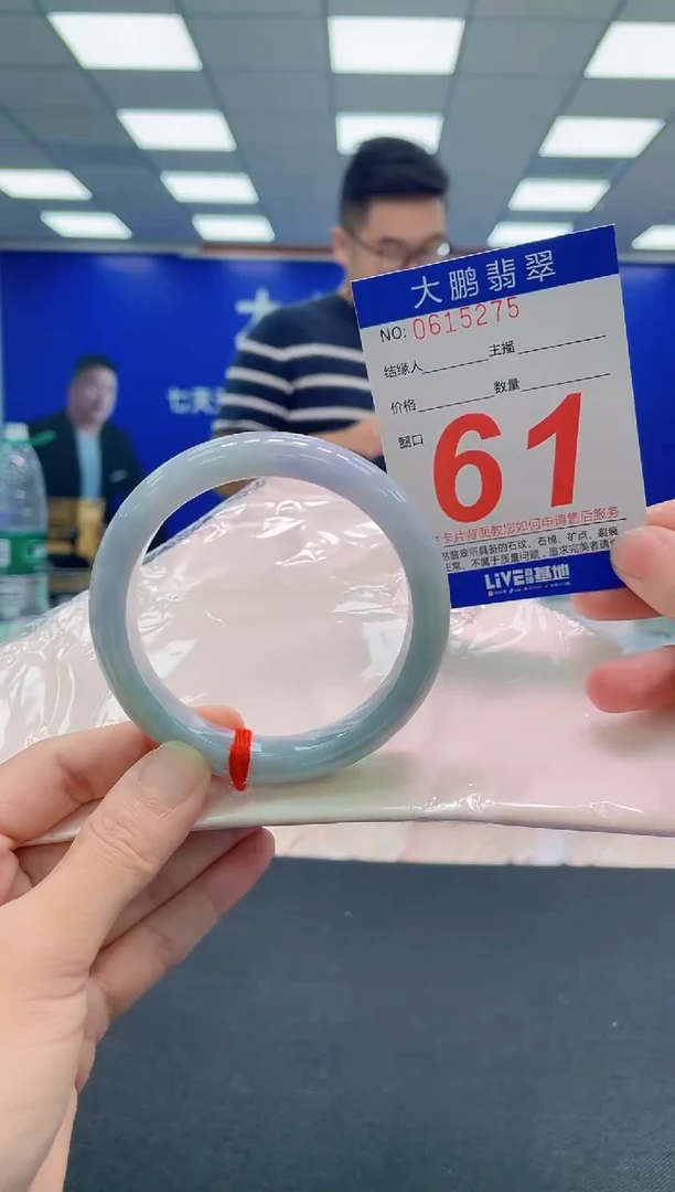 翡翠手镯未镶嵌AAAAAAAAA