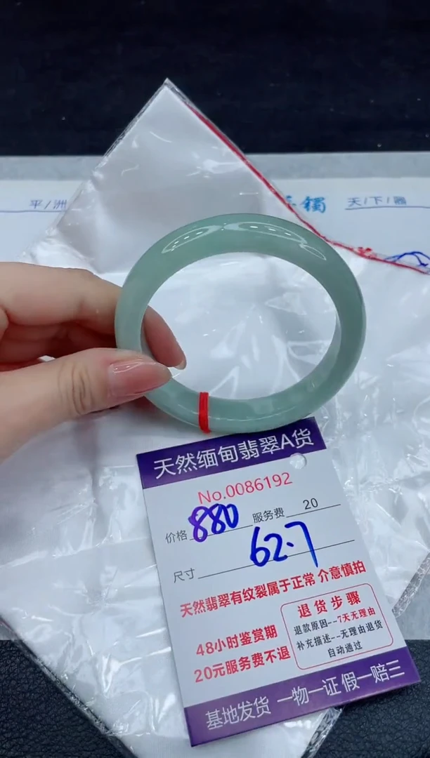 【闪购商品】翡翠手镯未镶嵌111111111