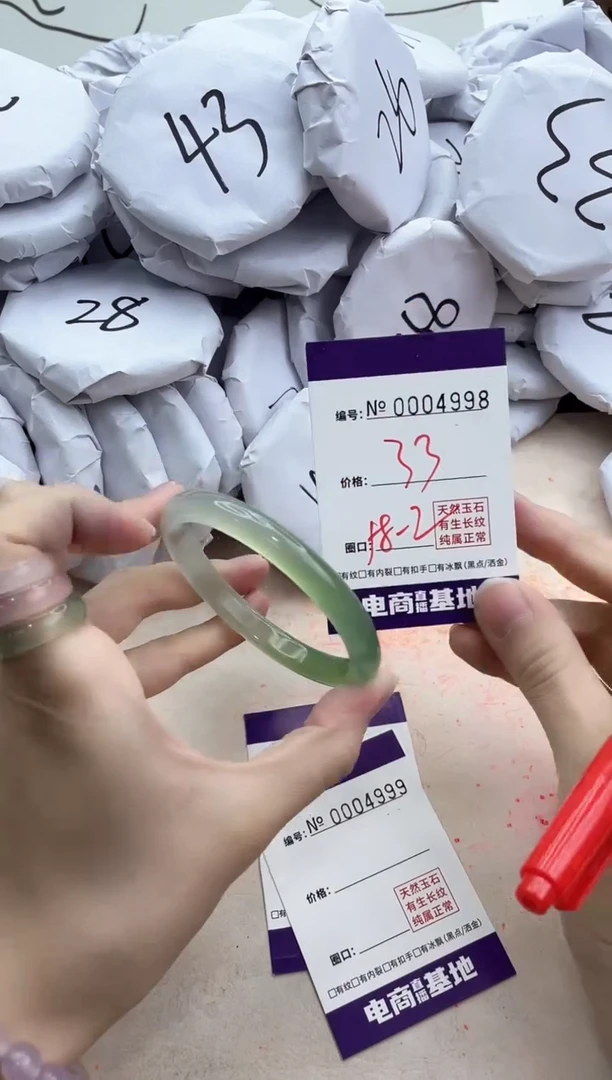 【闪购商品】玛瑙/玉髓手镯合金4998