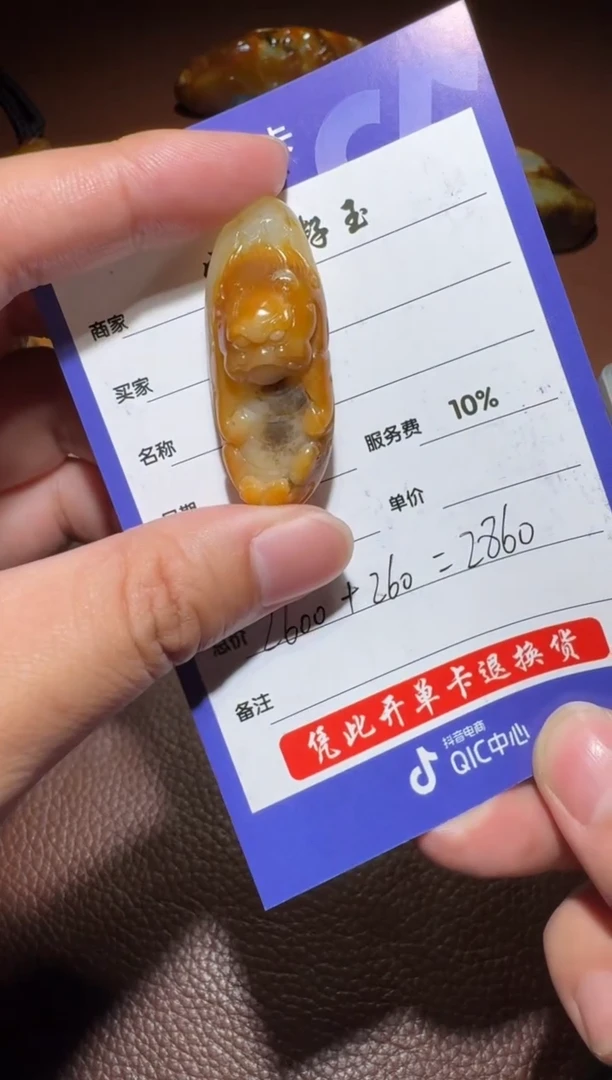 未镶嵌和田玉挂件和田玉