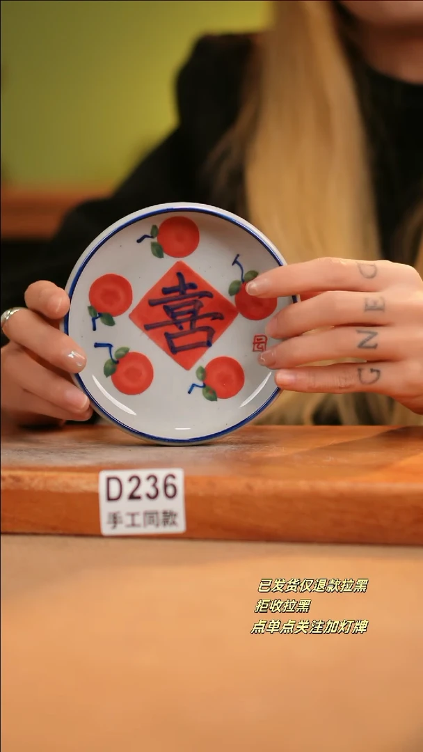 【闪购商品】其他D236十二器陶瓷陶瓷陶瓷