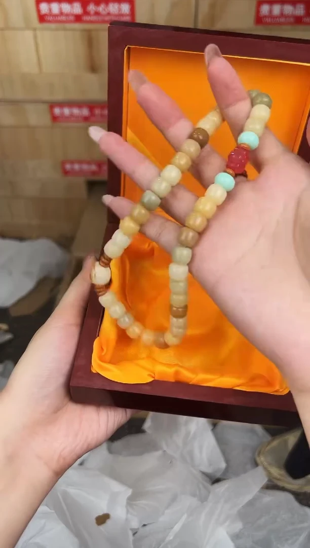 万家文玩阁多宝菩提链接@@L012
