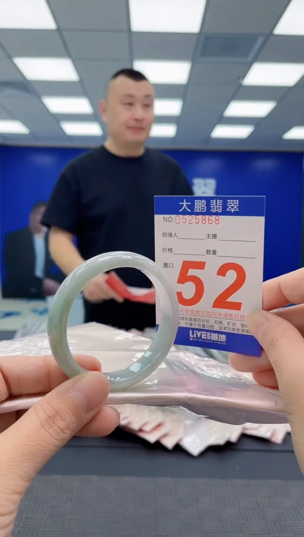 翡翠手镯未镶嵌AAAAAAAAAA