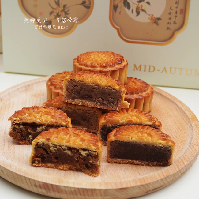 广式板栗月饼2个装/袋