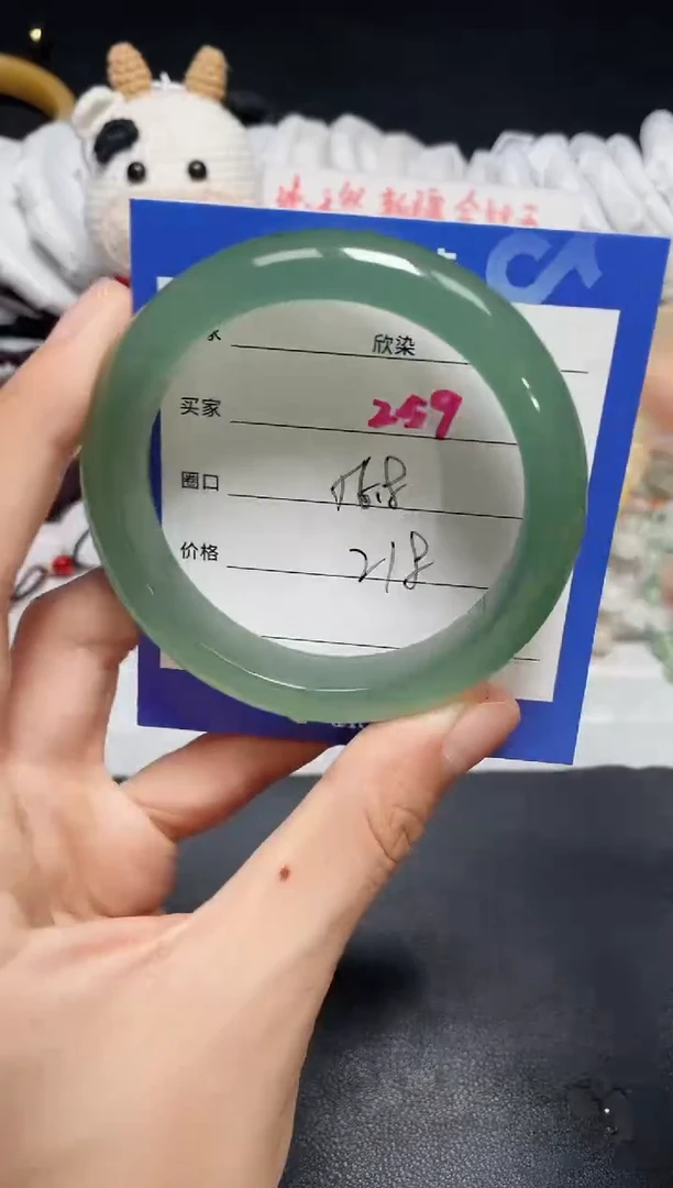 【闪购商品】石英质玉手镯未镶嵌259