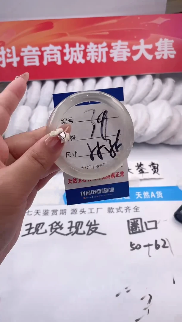 【闪购商品】石英质玉手镯未镶嵌白月光-55+