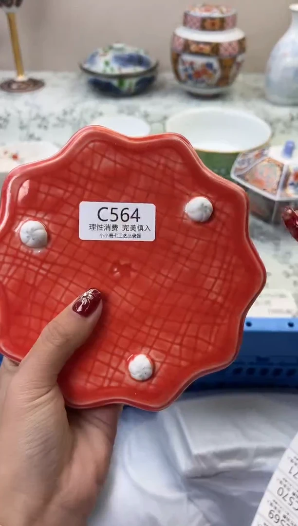 瓷九**月564CCCCCCCCCCCC