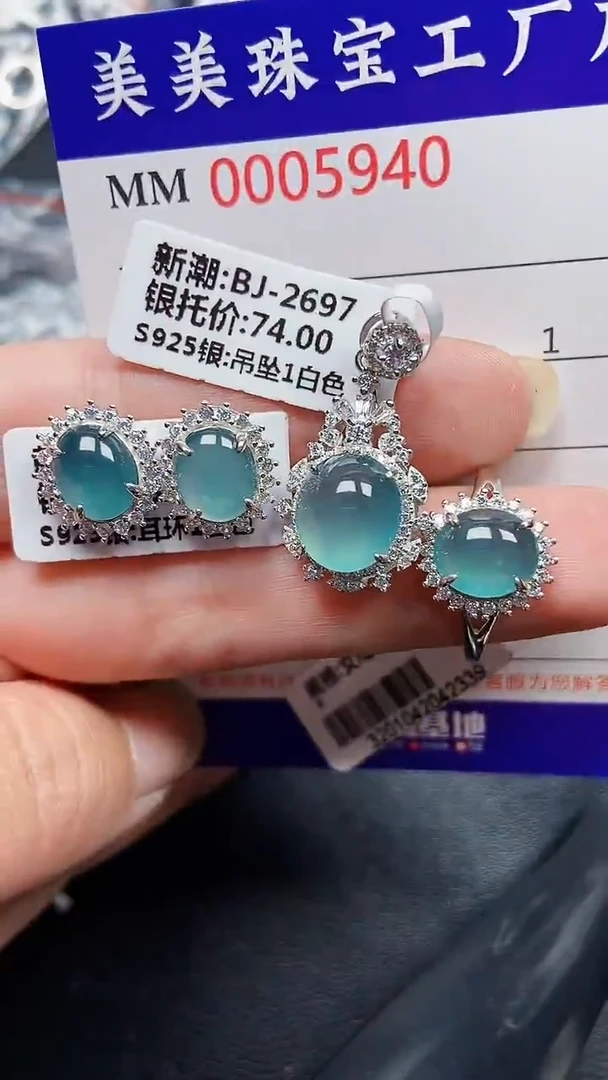 颈饰银S925镶嵌翡翠5940