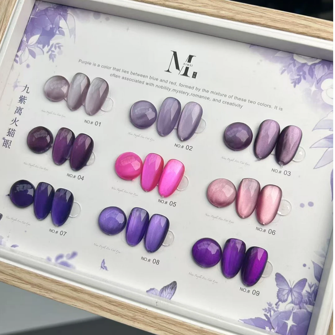希妹美甲杰奥斯九紫离火猫眼（自涂色板）