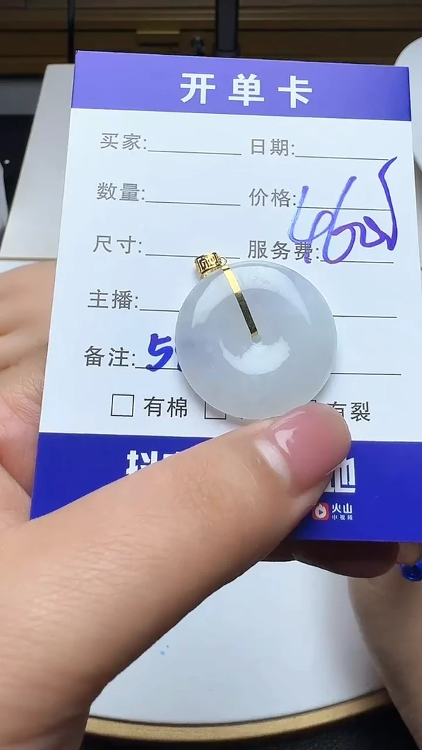 吊坠(不含链)18K金镶嵌翡翠546翡翠