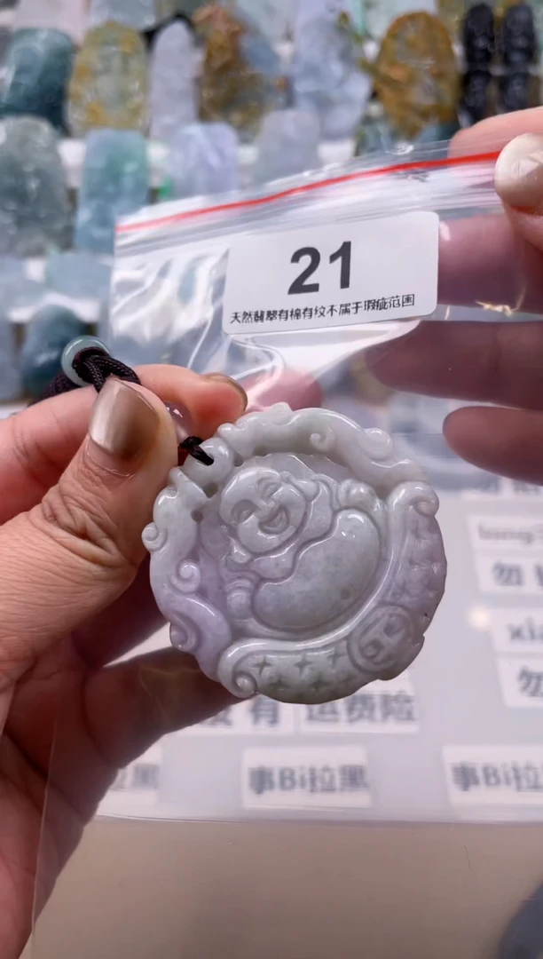 【闪购商品】翡翠颈饰未镶嵌天然缅甸A货翡翠微瑕21