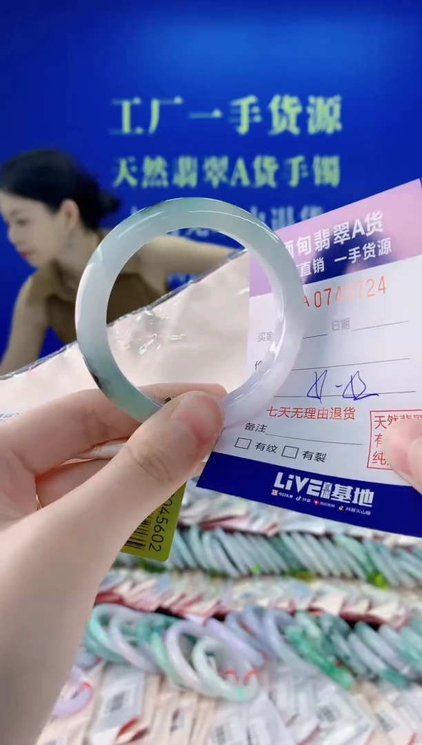 未镶嵌手镯翡翠24