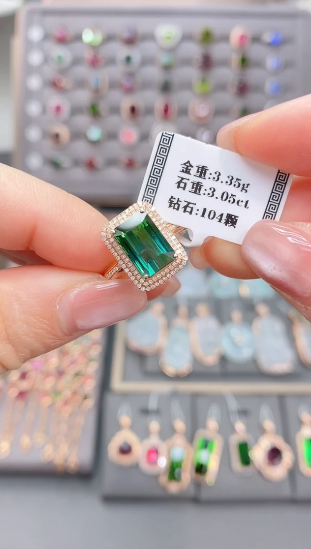 18K金镶嵌戒指碧玺3.05