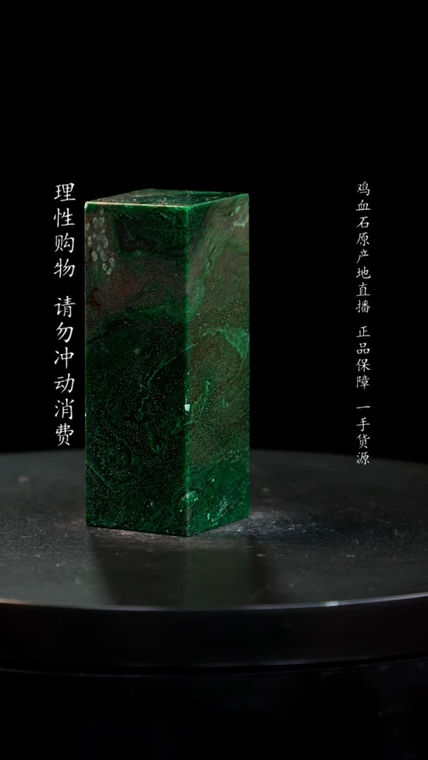 【闪购商品】青田石印章印章印章