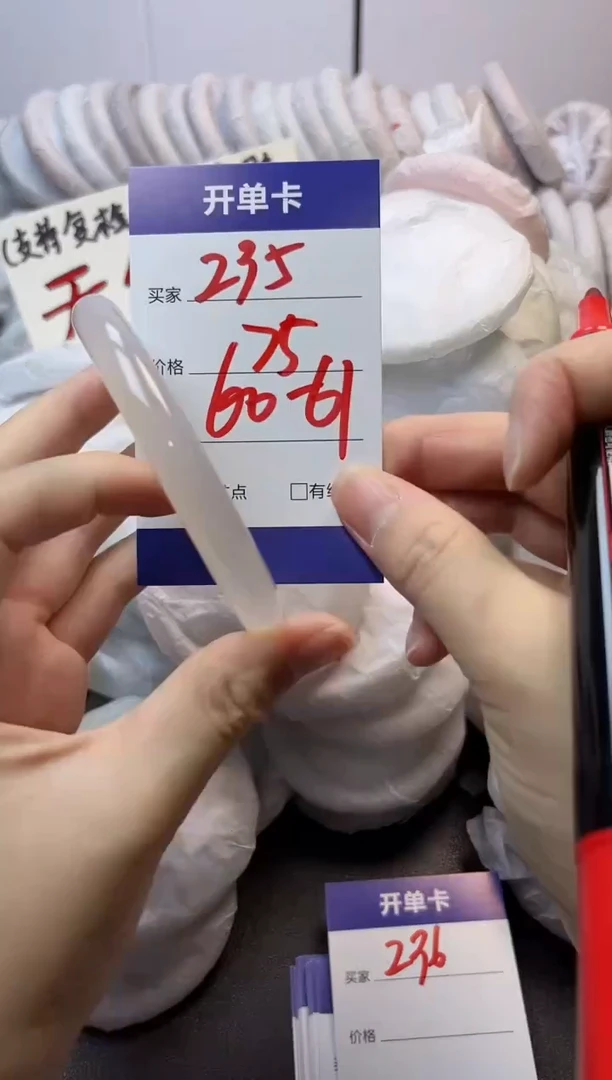 手镯玛瑙/玉髓未镶嵌235