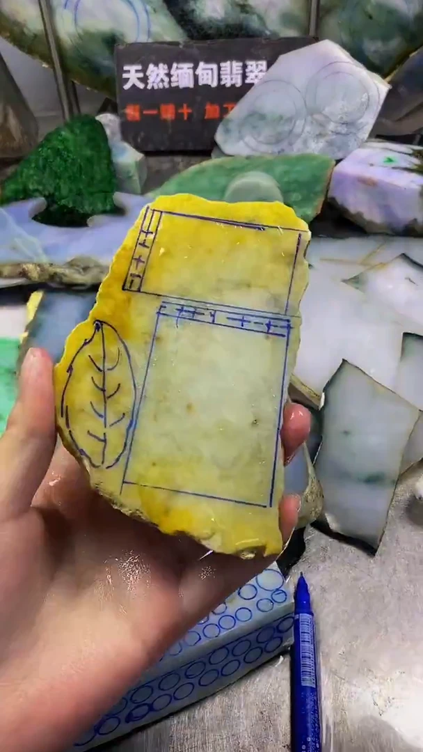 未镶嵌挂件翡翠天然缅甸翡翠A货649
