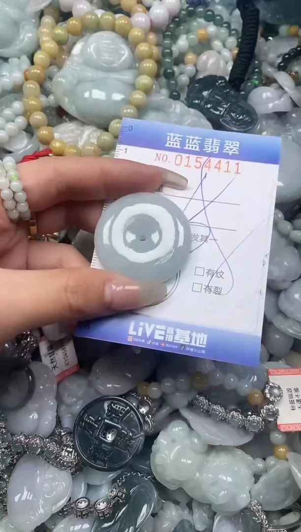 【闪购商品】翡翠颈饰未镶嵌闪购0154411