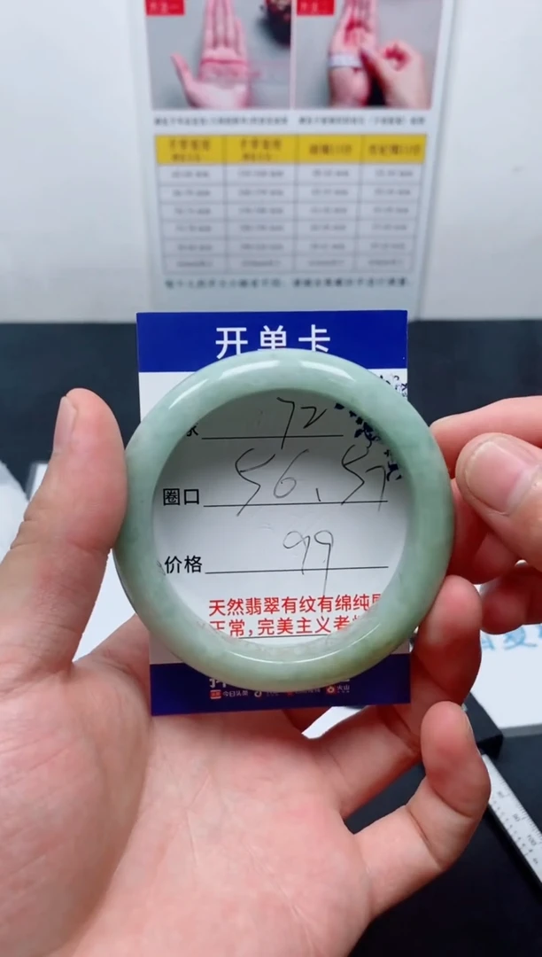 天然缅甸翡翠手镯72