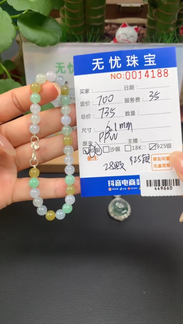 银S925镶嵌定制翡翠乖*A407