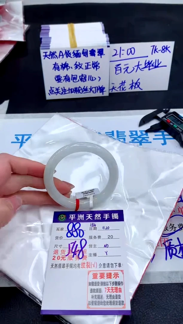 未镶嵌手镯翡翠1111111111