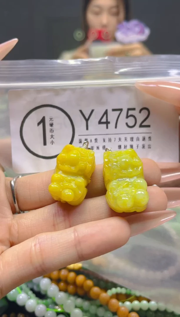 颈饰未镶嵌翡翠/Y/翡翠A货，一件也是批发价