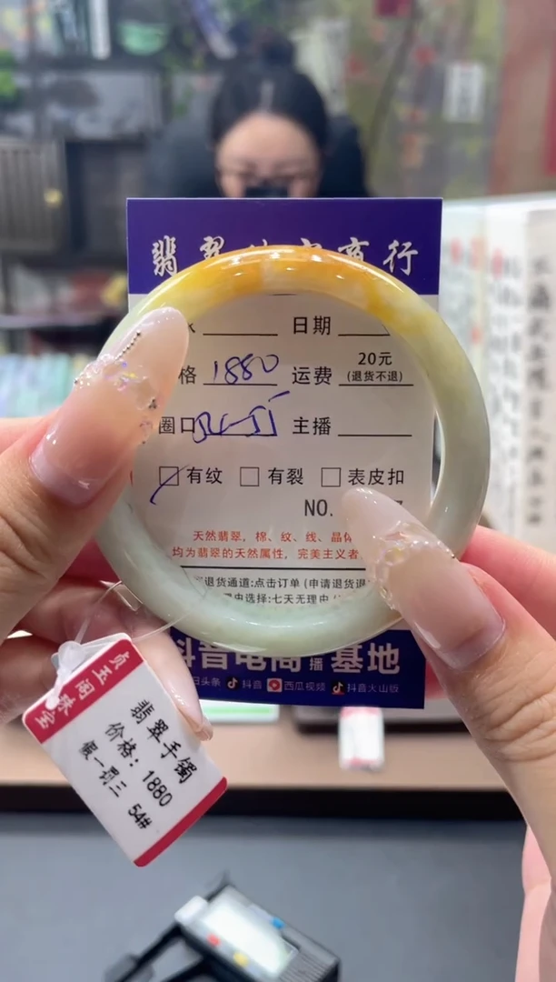 未镶嵌手镯翡翠06057****