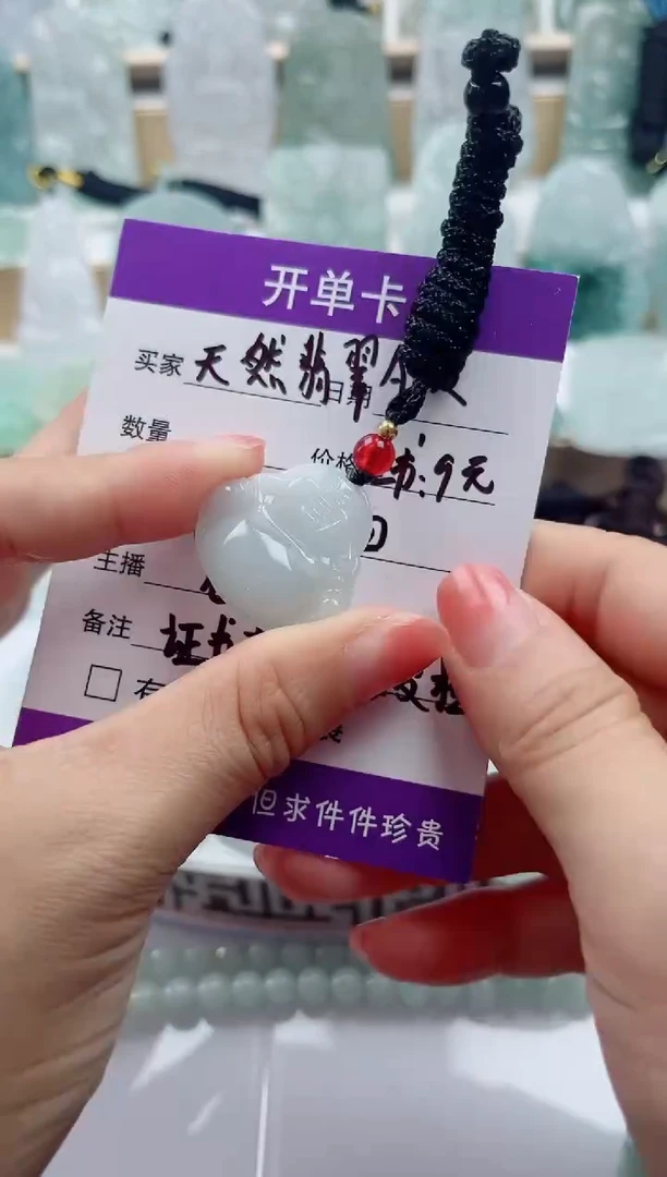 颈饰未镶嵌翡翠