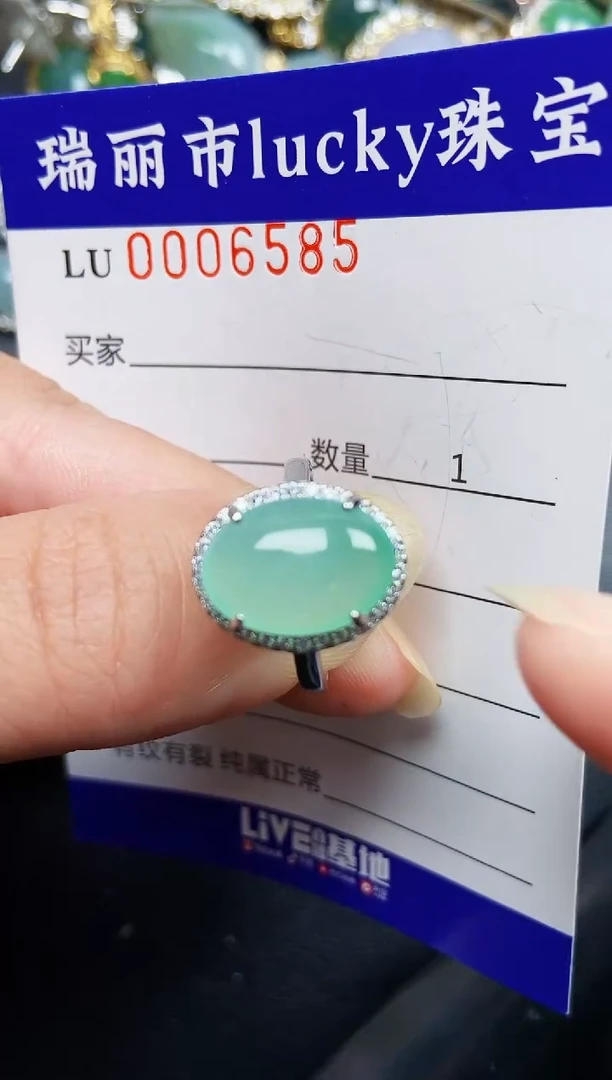 翡翠银S925镶嵌颈饰6585