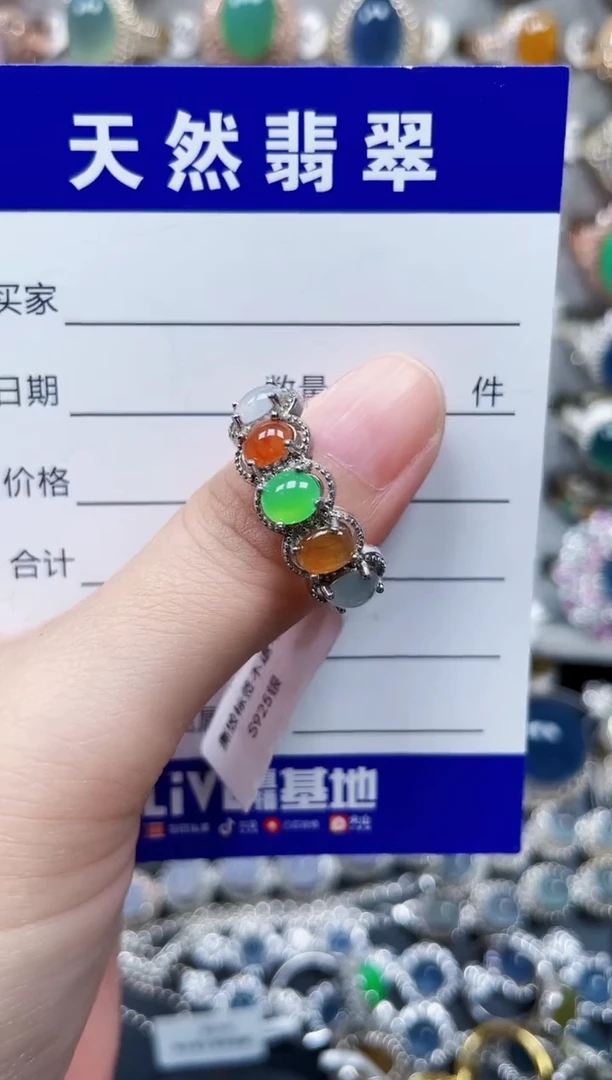 银S925镶嵌戒指翡翠147