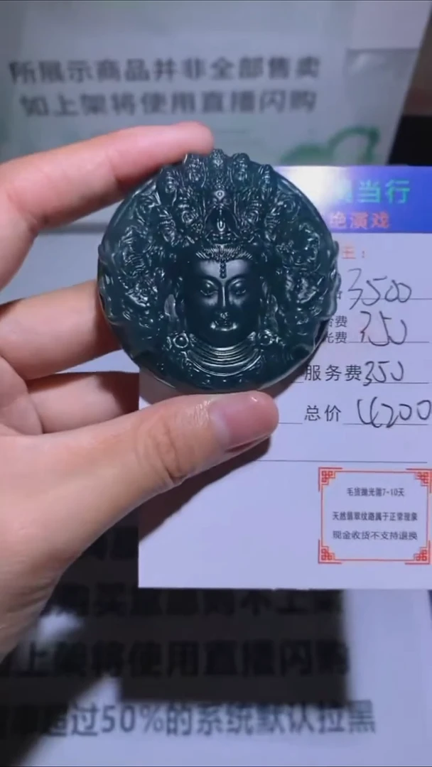 未镶嵌定制翡翠-毛货-不退不换-多样性发货-