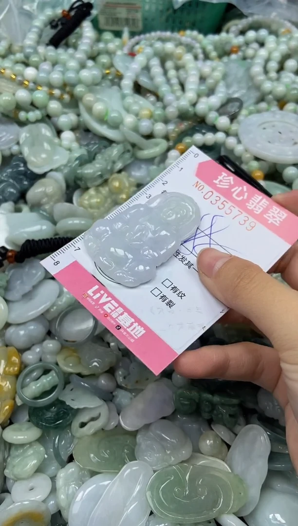 颈饰未镶嵌翡翠闪购0355739