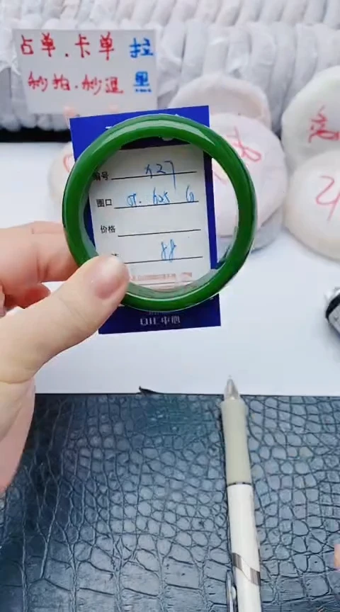 未镶嵌手镯石英质玉x27+59-60-61