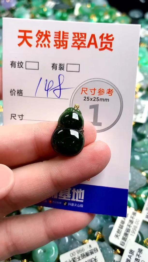 翡翠18K金镶嵌颈饰0314527847