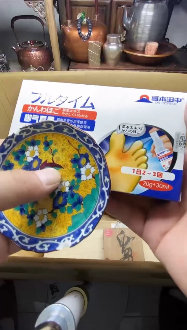 瓷片瓷器瓷器瓷器瓷器