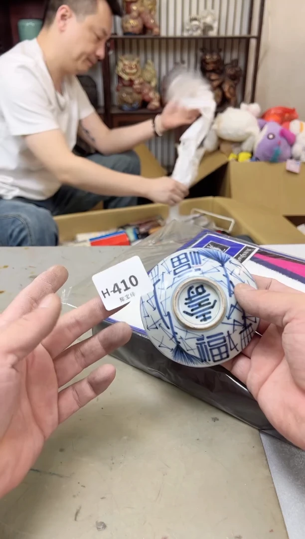 瓷片410聚宝缘海陶精选