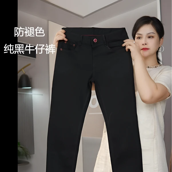 防褪色纯黑色秋冬男士修身小直筒牛仔裤休闲百搭韩版时尚欧货男裤