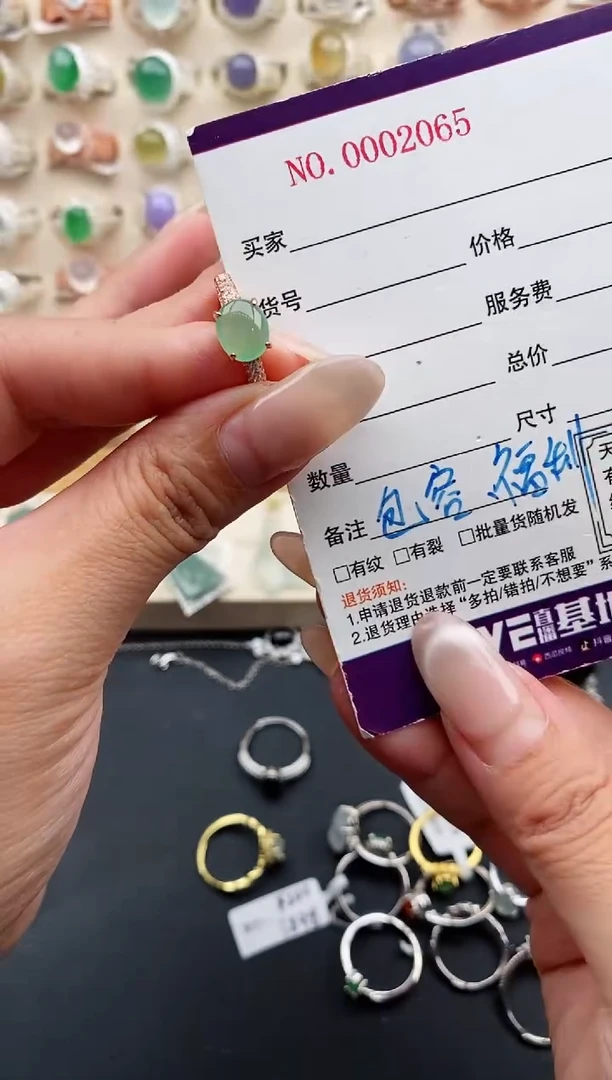 银S925镶嵌戒指翡翠缅甸天然A货翡翠111  3-4