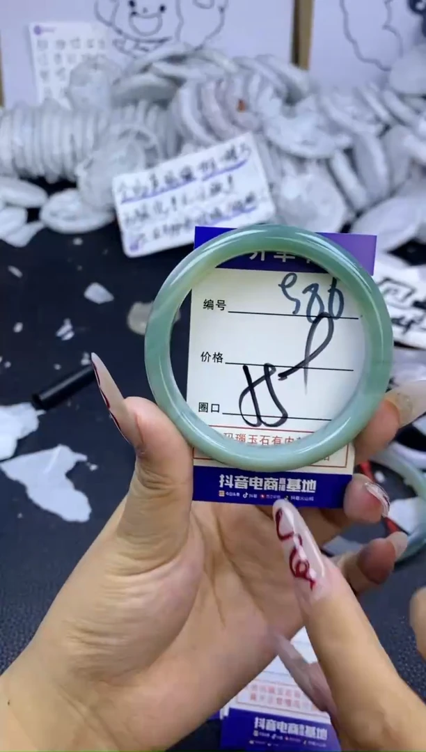 手镯玛瑙/玉髓未镶嵌986