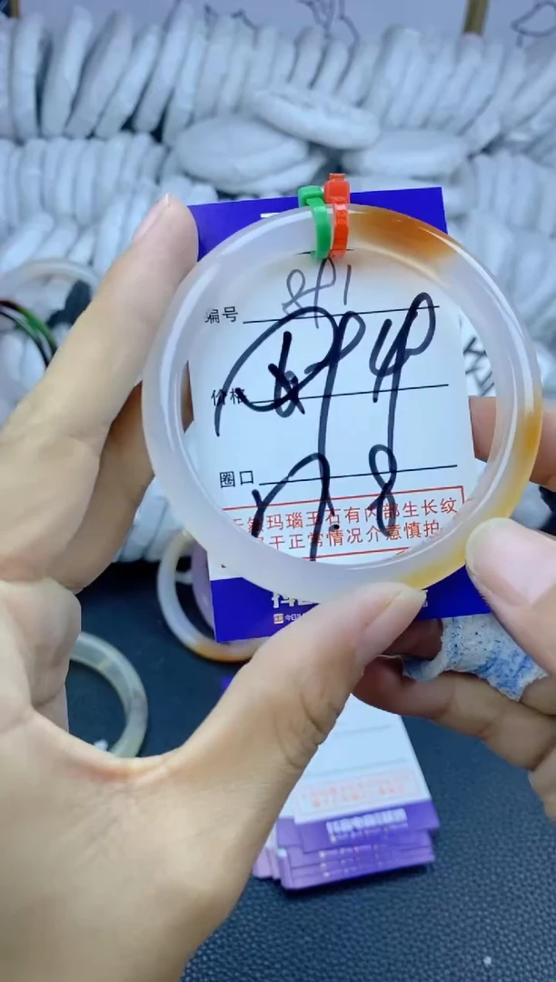 手镯玛瑙/玉髓未镶嵌891