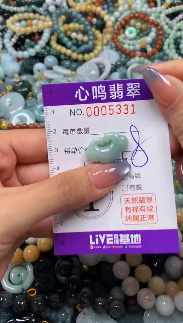 颈饰未镶嵌翡翠闪购005331