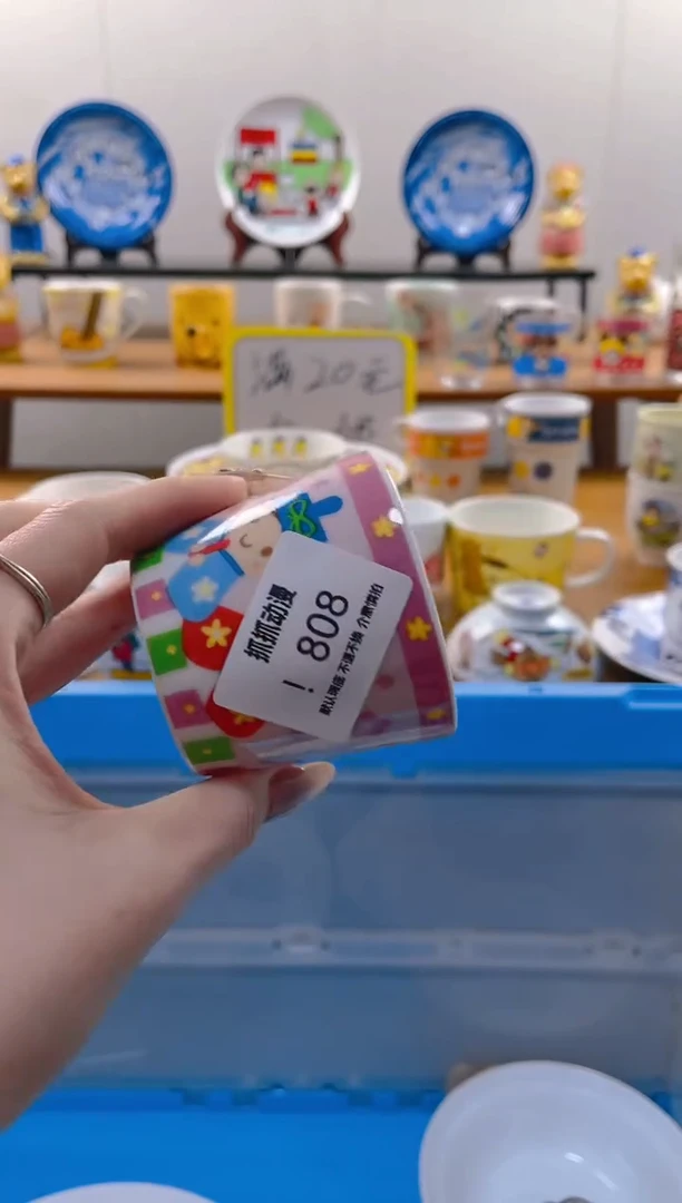 【闪购商品】瓷片808满20包邮发货海外瓷器默认瑕疵