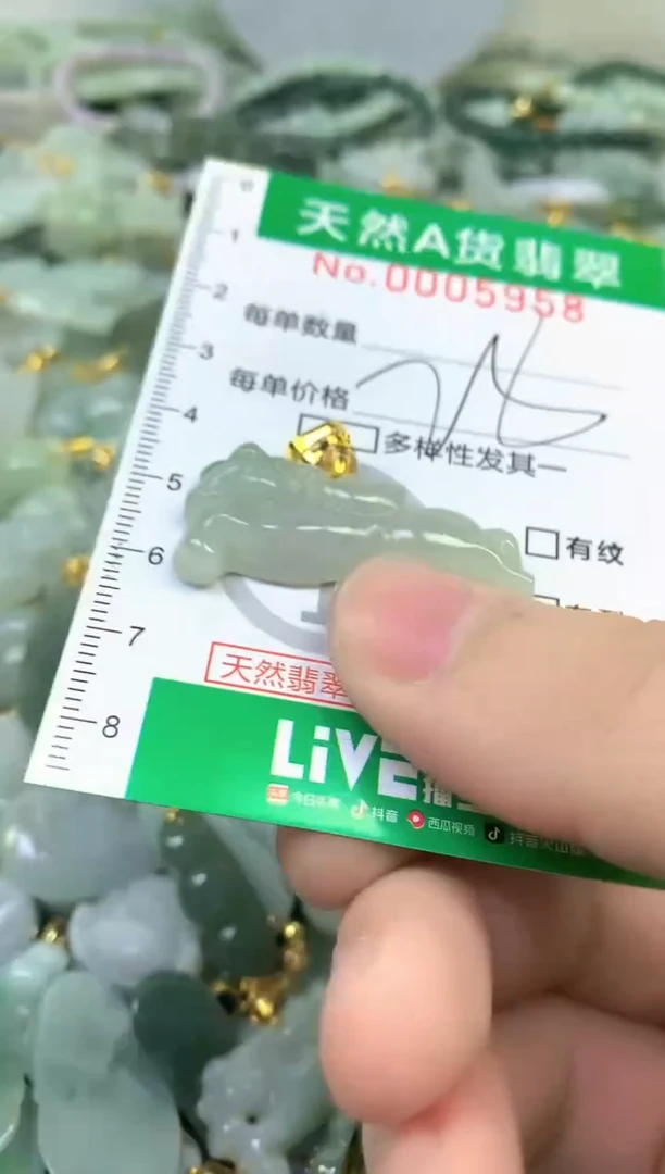 颈饰未镶嵌翡翠未镶嵌纯天然A货翡翠